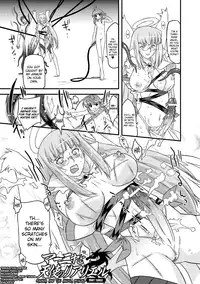 [Ohta Takeshi] Succubus Distortion! Ch.1-7 [English] [biribiri] [Digital]