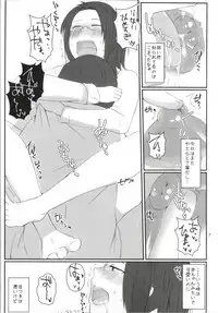 (C84) [RM-RF-* (Masago)] Hanji = San, Gouranga! (Shingeki no Kyojin)