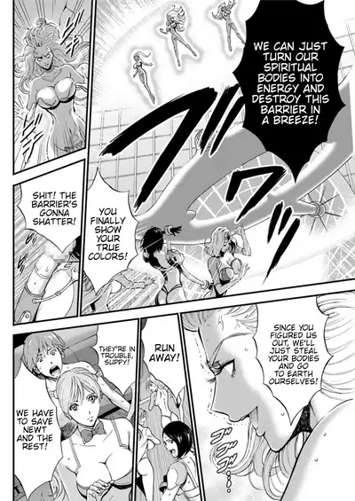 Seireki 2200 Nen no Ota | The Otaku In 2200 A.D.