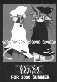 [Tamagonokara] Crazy For You