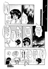 [Oono Tetsuya] Honwaka Bijutsubu desuu - Queer Artists-club in School