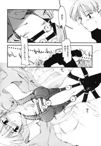 [Kima Azusa] Ojisan Ijou Renai Miman 2