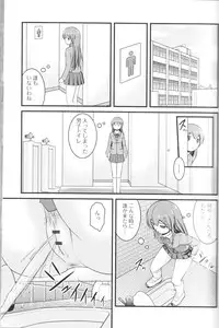 [Anthology] Nozoite wa Ikenai NEO! III - Do Not Peep NEO! III