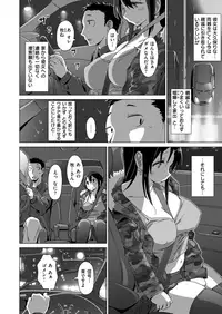 COMIC X-EROS #73 [Digital]