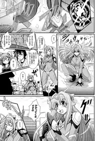 Comic Unreal 2010-08 Vol.26 [Digital]