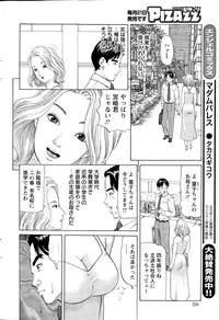 Action Pizazz 2015-09