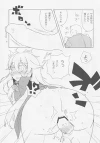 Kokorozukuri