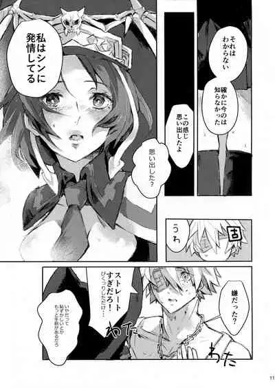 (CLIMAX DIVUS) [Patecal (Kawabata)] Douse Hametsu o Mukaerunaraba (GUILTY GEAR)