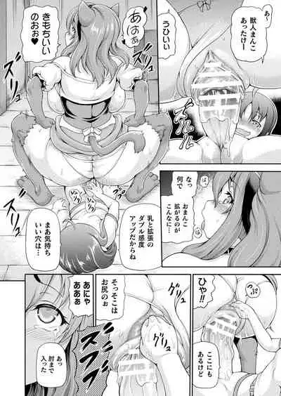 COMIC Unreal 2019-12 Vol. 82