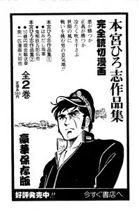 [Nakano Yuu] Pet Sensei