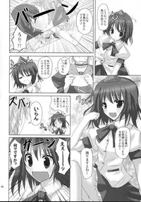 (Kouroumu 4) [231179=ROCK (Rikudo Inuhiko)] Gensou Kitan VIII (Touhou Project)