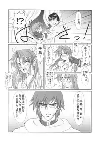 [Hispano-Suiza (Oofuji Reiichirou)] Full Metal Pink! VI (Full Metal Panic!)