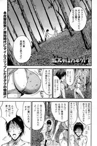 Action Pizazz DX 2013-12