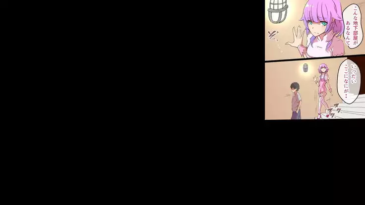 Meow-Meow Project! #1