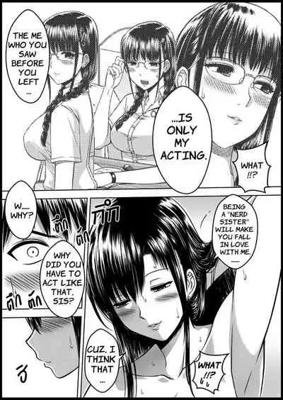 [XTER] My Sister.. 1 [English] [XNumbers]