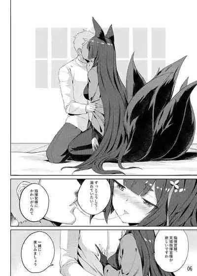 [Tatsunosaki (Akaiguppy)] Amagi no Nikuyoku no Yoru (Azur Lane) [Digital]