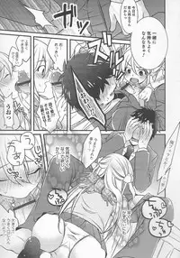 [Anthology] Otokonoko Heaven Vol. 20 Otokonoko x Insei Milk Time