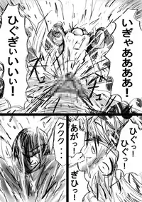 [DENDE] Nonona in Mystery World 3 -Further Rape Party by Demons-