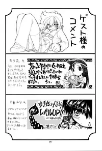 (C59) [Luck GEAR (Sakura Ryuuken)] Hikarian (Magic Knight Rayearth)