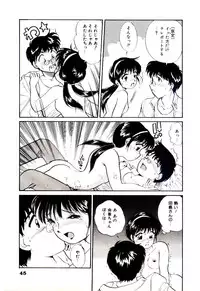 [Hotta kei]Miracle Girl & Boy