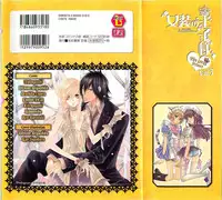 (Anthology) Josou no Oujisama 3