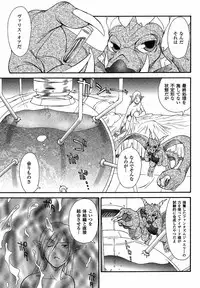 Mugen Senshi Valis, chapters 1-17