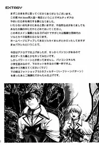 (C62) [HOT BOYS (A-HO)] EXTASY (Guilty Gear)