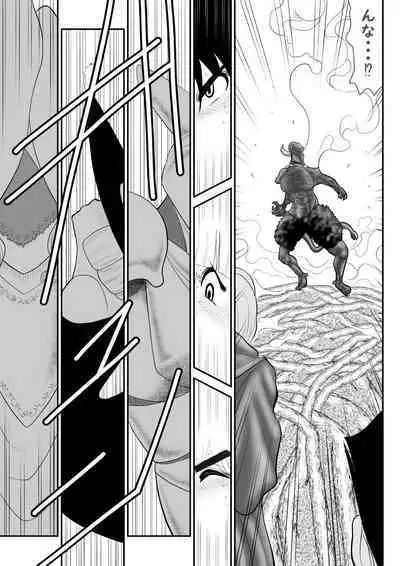 Irregularity Muu Hantaa ... devil person religious community III