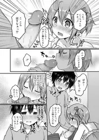 Koushoku Shounen Vol. 13