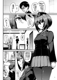 (C93) [Kyockchokyock (Kyockcho)] Kuromorimine Ryoujoku -Zenjitsu Shou- (Girls und Panzer)