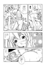 [Kanou Soukyu] Koisuru Gakusei