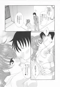 [Kurokawa Mio] Maniac Lovers