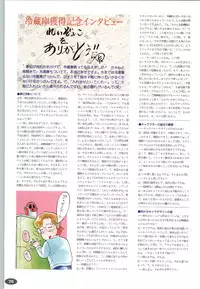 [ALICE SOFT][950707] 夢幻泡影 (一般画集) [アリスソフト] 夢幻泡影 原画&設定資料集