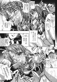 [Kikusui] Kohaku Shoujo