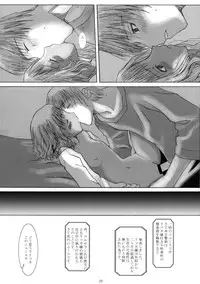 (C61) [Evork Festa (霞十字, Drain, Inoue Nanaki)] Suntan Girl 05