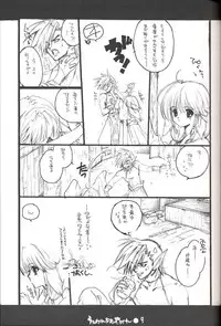 [Bakugeki Monkeys] Utawarechimaiyagare (Utawarerumono)