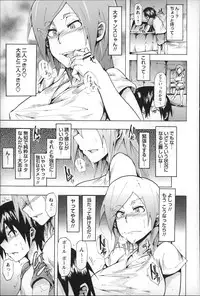 [Kizuki Rei] Ryoujoku Zenkai