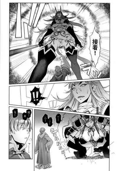 [Asaki Takayuki] Hagane no Koromo no Otome-tachi [Chinese] [钢华团汉化组]