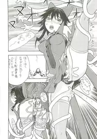 [From Japan (Aki Kyouma)] FIGHTERS GIGAMIX Vol.22.8 (Mahou Shoujo Ai)