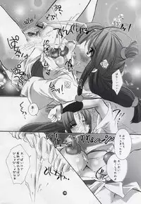 (C66) [Honey QP (Inochi Wazuka)] Houtei Jiru Kake Ron (Ace Attorney)