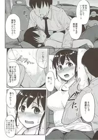 (C91) [Millionlove, S Shoten (Yayo, 3e)] Jardin Hotel (THE IDOLM@STER CINDERELLA GIRLS)