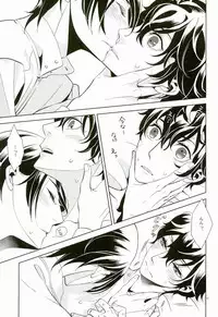 (C91) [AUH (soie)] Blank Card no Omote Ura (PERSONA 5)