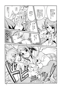 (SC32) [Zenra Restaurant (Heriyama)] Iijima-san no Gyuunyuu Bon (Onegai My Melody)