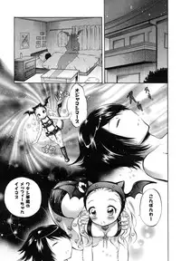 Comic Unreal 2007-08 Vol. 8