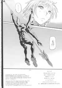 (COMIC1☆6) [Heisei Chachamaru Dou (N.O. Chachamaru)] Yari Mari (Neon Genesis Evangelion)