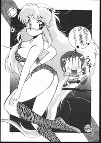 (C44) [Z.AGNIM (Azuma Kyouto)] Douga Komusume-zou Kaihan (Various)