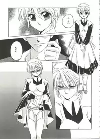 [Dr. Ten] Lolita Store