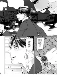 (C92) [ALT (tacky)] L×EZCS #02 -Rivaire Zetchoushuu 02- (Shingeki no Kyojin)