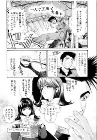 [Kobayashi Takumi] Wild Cats