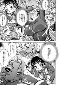 [Kira Hiroyoshi] Tabetai Nametai Danchiduma